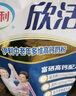 伊利欣活 中老年营养奶粉 中老年奶粉 年货节 营养品 高钙高蛋白 400g 实拍图