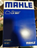 马勒空气滤芯滤清器LX3807高7速腾朗逸凌渡明锐A3速派 EA211 1.2/1.4T 实拍图
