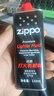 ZIPPOZIPPO之宝 配件耗材 打火机煤油 133ml小油  打火机油小油 实拍图