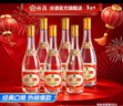 汾酒53度黄盖玻汾  清香型白酒 高度口粮酒  泡酒 53度 475mL 6瓶 整箱装非原箱 实拍图