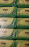 心相印抽纸 面巾纸茶语丝享 3层150抽*24包真S码  纸巾（整箱销售） 实拍图