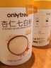 only tree杏仁七白饮七白粉南杏仁440g年货礼盒送礼食养胶原蛋白肽营养冲饮 实拍图