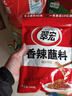 翠宏（CUIHONG）火锅蘸料 香辣蘸料450g  烧烤干碟蘸料400g（+50g） 川味辣椒面 实拍图