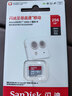 闪迪（SanDisk）256GB TF（MicroSD）内存卡 A1 U1 C10 至尊高速移动版存储卡 读速150MB/s 手机平板游戏机内存卡 实拍图