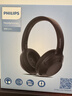 飞利浦（PHILIPS）头戴式耳机无线蓝牙AI通话降噪耳机骑行运动超长续航通话耳罩电竞游戏听歌礼物TAH2020黑色 实拍图