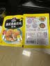味好美（McCormicK）脆皮香酥炸鸡配料 45g/袋【裹粉即炸/蓬松酥脆】百年品牌调味料 实拍图