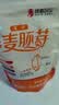秦晋雪富硒小麦胚芽纯胚芽粉早餐代餐即食冲饮烘焙原料糖人专用无 富硒小麦胚芽500g*3袋 实拍图