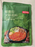 京东京造鲜番茄火锅底料200g一料多用火锅煮面番茄大于56% 实拍图
