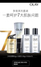 玉兰油（OLAY）多效修护4件套礼盒保湿化妆品护肤品套装38女神节礼物送妈妈 实拍图