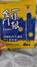 森田藥粧金门一条根老姜贴膏药贴 肩周炎腱鞘炎腰肌劳损腰腿疼痛贴 6片装 实拍图