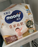 MOONY尤妮佳慕怡皇家佑肌拉拉裤XL28(12-17kg)透气小风窗特惠装 实拍图