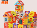 乐哲积木儿童玩具拼装房子大颗粒立体手工1-3-6岁男女孩新年春节礼物 实拍图