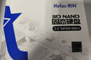 朗科（Netac）240GB SSD固态硬盘 SATA3.0接口 N530S超光系列 电脑升级核心组件 实拍图