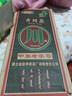 均尚砖茶内蒙1片川字湖北赵李桥青砖茶蒸压茶1500g熬奶茶叶内蒙古黑茶 1片装 1500克/片 实拍图
