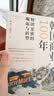 韩国商业100年（回看百年商业变迁，解读“小国大商”的独特发展之道） 实拍图