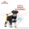 皇家狗粮 雪纳瑞幼犬狗粮 犬粮 宠物小型犬 SNJ30全价犬粮2-10月1.5KG 实拍图
