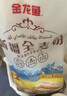 金龙鱼新疆全麦粉  新疆面粉 中筋面粉家用粉 高膳食纤维精制粉 10斤 实拍图