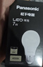 松下（Panasonic）LED灯泡 照明灯E27灯泡螺口节能灯源灯具 9瓦6500K球泡 实拍图