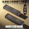 希尔登已接入米家APP智能三色COB灯带自粘24V低压线性灯客厅led氛围灯带 10米灯带+3C认证智能电源【2.0升级版】 实拍图