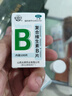 [难老泉]复合维生素B片 100片 1瓶装 100片/瓶 脚气病B族维生素缺乏成人厌食糙皮病 实拍图