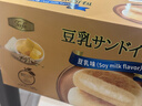 Tafe豆乳夹心面包(豆乳味) 1kg 1kg 实拍图