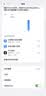 苹果17Promax【立减1000】Apple iPhone17Promax 17Pro max 国行 5G 全网通 苹果手机 17Promax【颜色随机-价格更优惠】 512GB 标配【720天超长 实拍图