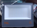 FSL佛山照明led投光灯户外射灯室外照明灯庭院灯探照灯100W天耀IP66 实拍图