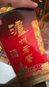 泸州老窖 六年窖头曲 浓香型白酒 52度 500ml 单瓶装 实拍图