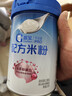 嘉宝（GERBER）多种磷脂+DHA配方米粉250g高铁易吸收宝宝辅食米粉6月+ 实拍图