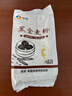 新良黑全麦粉500g 黑小麦全麦面粉 中筋面粉 粗粮杂粮面粉 烘焙原料 实拍图