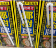 椰树椰汁 245ml*6盒/组 六连包 植物蛋白饮料 海南特产 年货送礼年货 实拍图