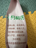 十月稻田 新疆灰枣 500g 若羌红枣 小枣 休闲零食 泡水煮粥补气血 八宝粥 实拍图