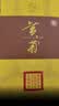 芽典黄菊 菊花茶 黄山黄菊花茶叶徽州婺源特产伴手礼盒 精品量贩装50克/盒 实拍图