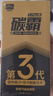 固特威燃油宝除积碳碳霸S汽油添加剂3瓶抑制积碳再生三元催化清洗剂 实拍图