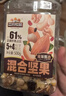 三只松鼠罐装每日坚果500g 干果核桃腰果葡萄干休闲零食 团购送礼 实拍图