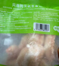 小黄象鸡翅中鸡翅根生鸡肉（鸡翅中260g*2袋+鸡翅根270g*2袋）年货送礼 实拍图