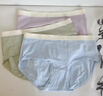 猫人【医护级首次免洗】女士内裤女纯棉抑菌中腰无痕大码少女三角裤 实拍图