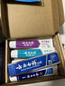 云南白药京东试用牙膏旅行便携3件套黄金搭配益优薄荷牙膏45g+牙刷+旅行袋 实拍图