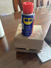 WD-40强力除锈剂铁锈wd40金属防锈门锁润滑油机械螺丝螺栓松动清洁40ml 实拍图