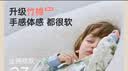 威尔贝鲁婴儿睡袋宝宝睡衣【桑蚕丝】儿童防踢被秋冬分腿薄夹棉 气球L 实拍图