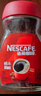 雀巢（Nestle）醇品速溶美式黑咖啡粉0糖0脂*健身燃减防困瓶装50g 实拍图