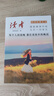 读者文摘 亲情哲理卷2册 读者高票经典美文 人生只是路过没什么不可放下 每个人的傍晚都住着故乡的晚霞 人生感悟心灵鸡汤 文学散文励志成长 推荐12-18岁青少年课外阅读 实拍图