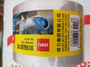 得力（deli）(deli)透明快递工厂打包胶带封箱家用企业办公用品 防台风胶带窗户加固 60mm*40y*50um单卷 JD174 实拍图