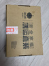 云南白药牙膏多效护口鸿运礼盒套装 益生菌清新口气洁齿护龈6支655g家庭装 实拍图