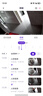 神眸家门口楼道摄像头 免插电监控器 无线wifi家用室内电池充电户外太阳能高清夜视手机远程磁吸免打孔 【经典款】BC22-白色（基础入门款优选） 64G 实拍图