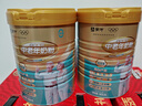 蒙牛铂金装中老年益生菌高钙富硒奶粉800g*2罐礼盒装 年货节送礼 实拍图
