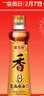 金龙鱼纯芝麻香油 220ml【一级】凉拌 调味 烹饪 火锅 调味油  玻璃瓶 实拍图