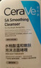 适乐肤（CeraVe）【油痘肌救星】水杨酸洗面奶236ml（男女士控油祛痘去黑头礼物） 实拍图