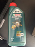 嘉实多（Castrol）保养单次卡 磁护全合成机油+机滤+工时 5W-40 SP 大众502/505 4L  实拍图