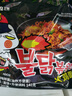 三养（SAMYANG）火鸡面三养速食方便面袋装 700g(140g*5)泡面拌面早餐零食 实拍图